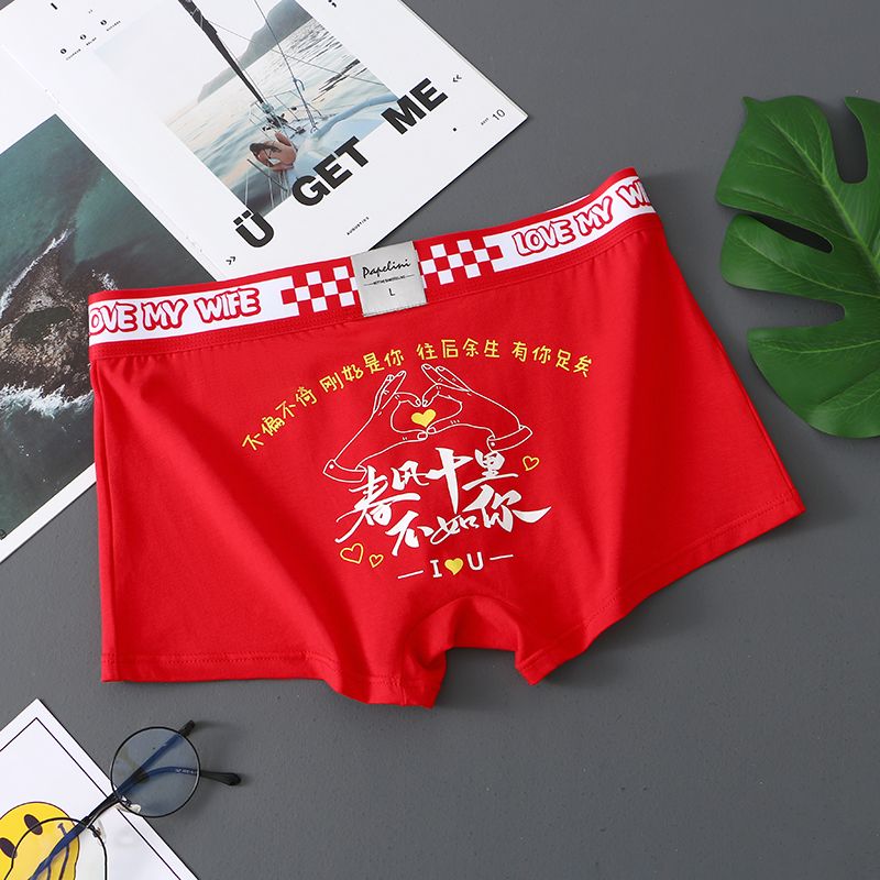 Amour Signature Comfort Trunks