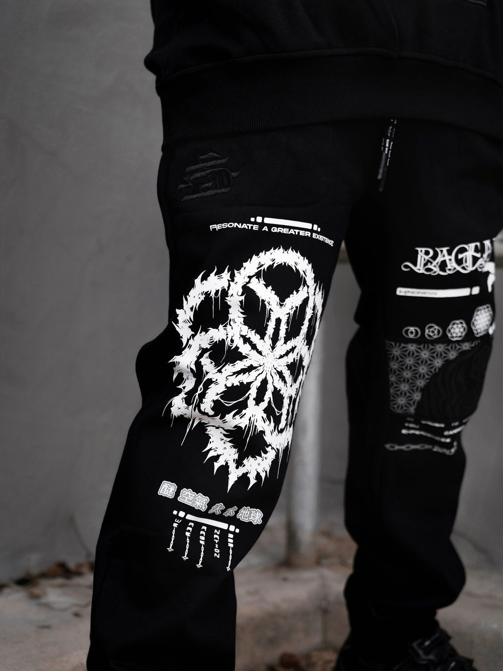 SEEDS OF LIGHT ✦ Luxe Joggers